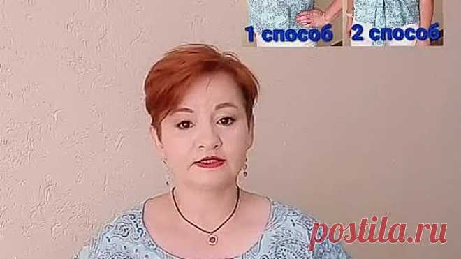 Блузка самого простого покроя
