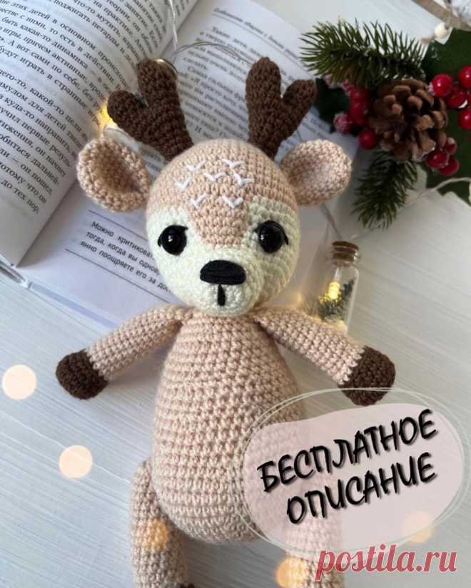 PDF Оленёнок крючком. FREE crochet pattern; Аmigurumi animal patterns. Амигуруми схемы и описания на русском. Вязаные игрушки и поделки своими руками #amimore - большой олень к Новому году, новогодний оленёнок, рождественский олень.