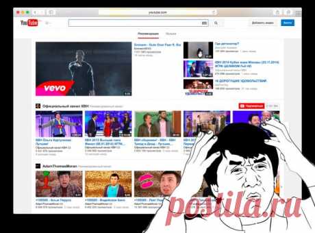 Рекомендации на YouTube