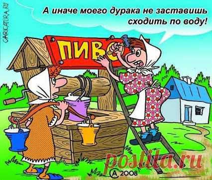 Трудно встретить настоящего мужчину! Улыбнемся))) | МАЛЕНЬКАЯ СТРАНА МС