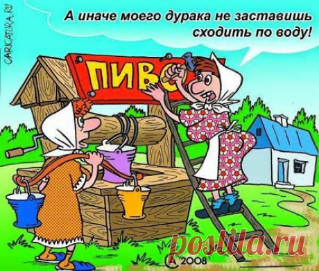 Трудно встретить настоящего мужчину! Улыбнемся))) | МАЛЕНЬКАЯ СТРАНА МС