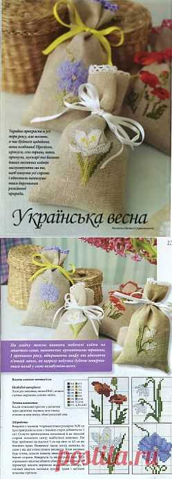 Українська вишивка №3 2012.