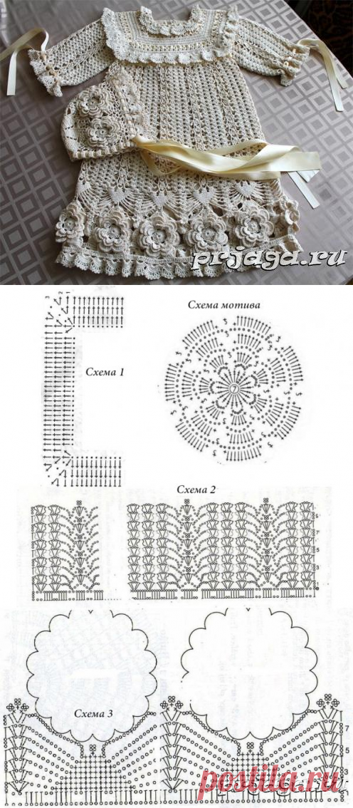 Схема крестильное платье крючком для девочки
