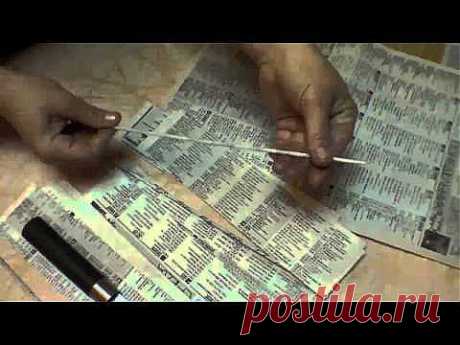 ▬► Как крутить трубочки из газет. Три года спустя. - YouTube