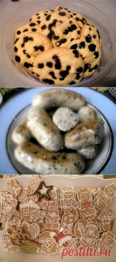 Безглютеновая выпечка и не только))