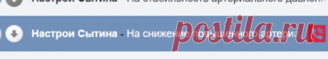 от гипертонии