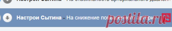 от гипертонии