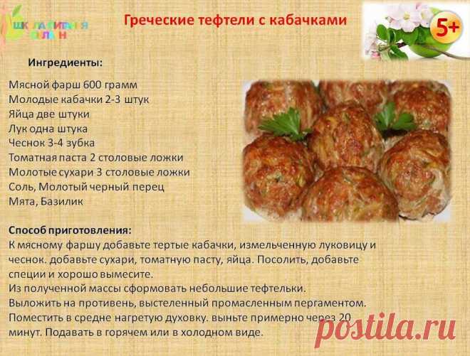 Приглашаю на ознакомительное занятие http://10.ak-pitaniya.com/