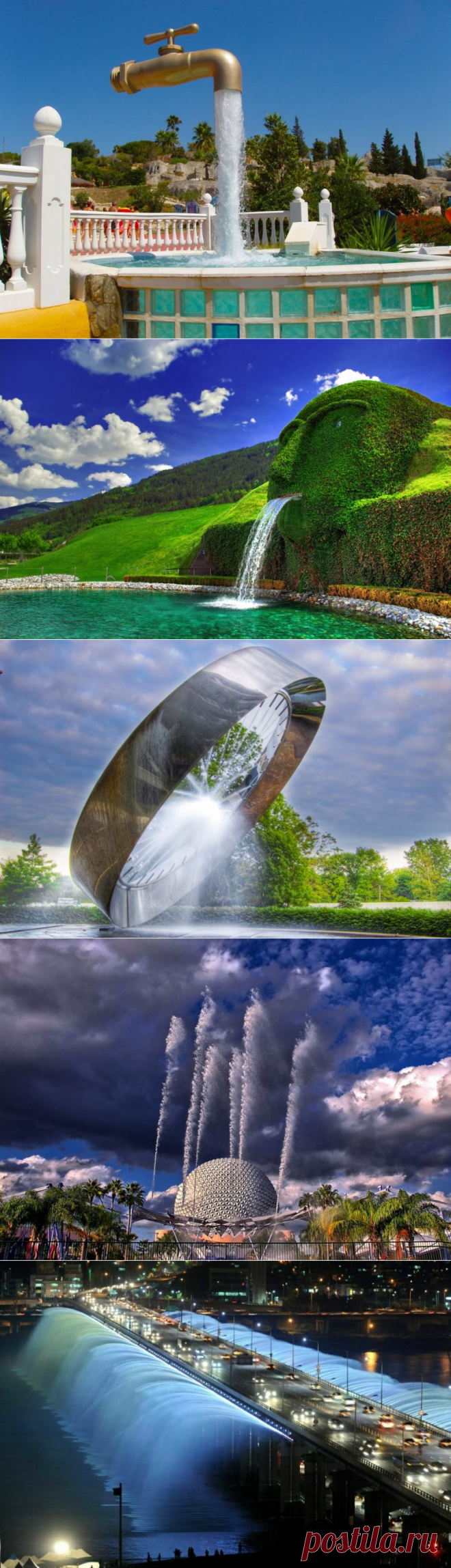 Красивейшие фонтаны мира