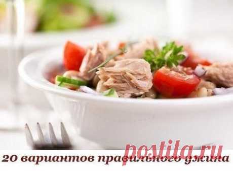20 вариантов правильного белкового ужина 🍴 / Экспериментальная Кухня