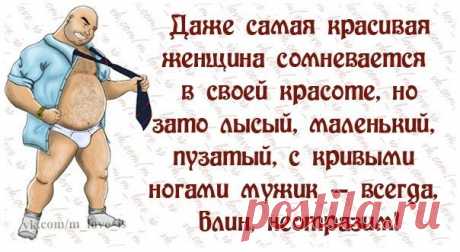 НАЧНИ ДЕНЬ УЛЫБАТЕЛЬНО....