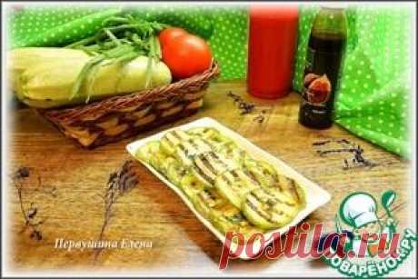 Кабачки-гриль маринованные - кулинарный рецепт