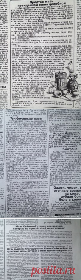 (2) Одноклассники