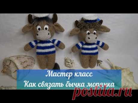 Как связать бычка морячка.  Часть 1.