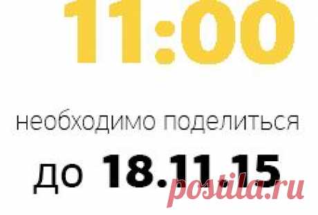 Осенняя распродажа «Черная Пятница», скидки до 70% на «Дочки-Сыночки»