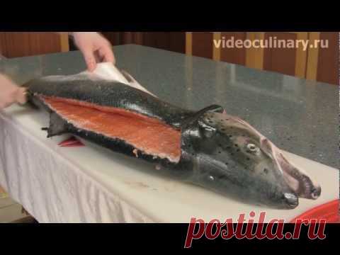 Разделка лососёвых рыб - Видеокулинария.рф - видео-рецепты Бабушки Эммы