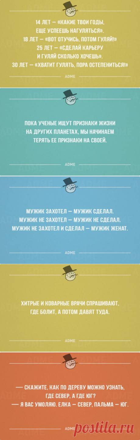22 отчаянно веселых открытки