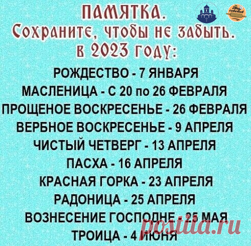 Обязательно пригодится!