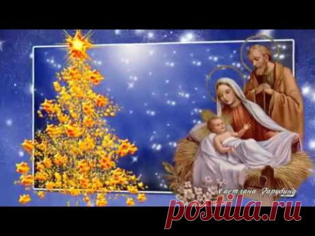Рождество Христово. Красивое видео поздравление * МУЗыкальный подарОК