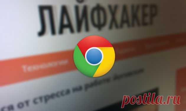 8 крутых расширений для новой вкладки Chrome / Surfingbird - все, что интересно тебе