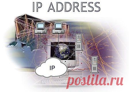 Что такое IP адрес компьютера | Компьютер для начинающих. Обучение работе на компьютере