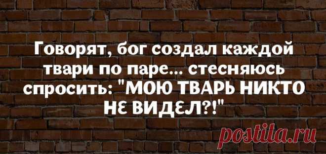 Смеялся до слез