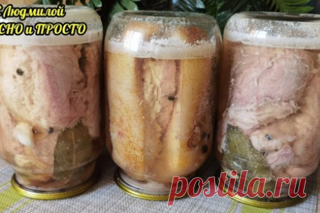 Грудинка в банках - просто, вкусно, на все случаи жизни – рецепт с фото