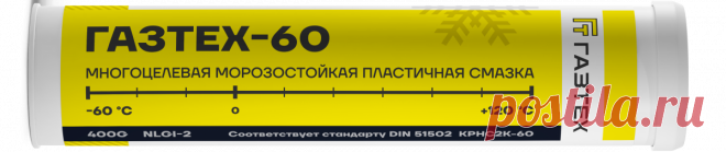 Калитка и замок никогда не замёрзнут и не заржавеют: хитрый совет вахтовика-нефтяника (на Севере живут супер находчивые люди) | Стеклянная сказка | Яндекс Дзен