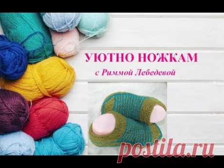Простые следки платочной вязкой