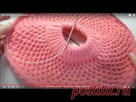 Круглая кокетка с рисунком "соты".