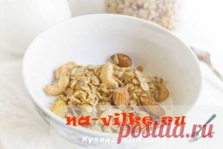 Домашняя гранола (мюсли) – рецепт с фото