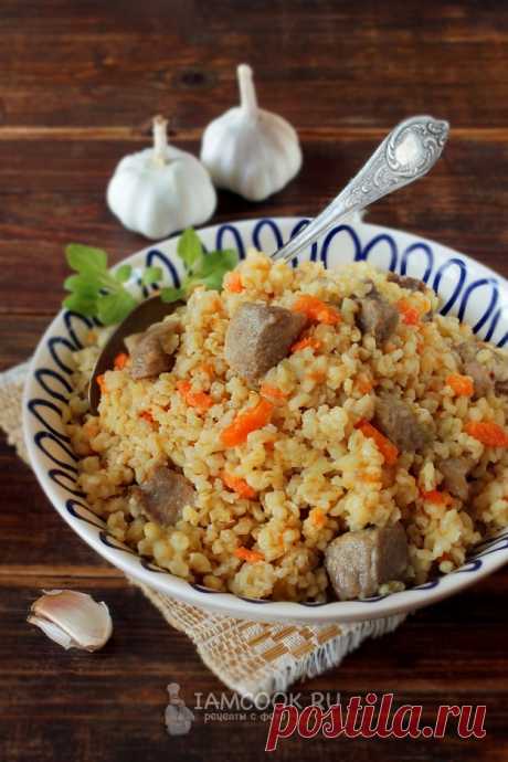 Плов из булгура со свининой — рецепт с фото, шаг за шагом. Вкусный плов из булгура с мясом в казане.