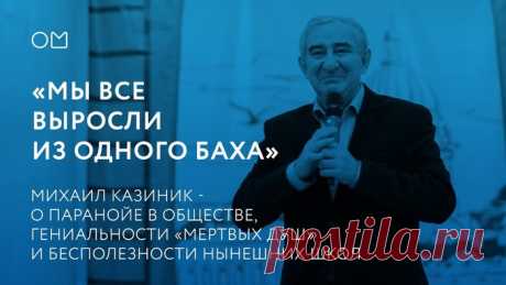Письмо «сообщение Camelot_Club : Рассуждения об образовании ( I ). Михаил Казиник (09:06 21-08-2018) [5538518/439420475]» — Camelot_Club — Яндекс.Почта