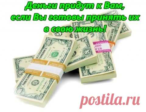 Заговор на общее благополучие. | Познавательный сайт ,,1000 мелочей"