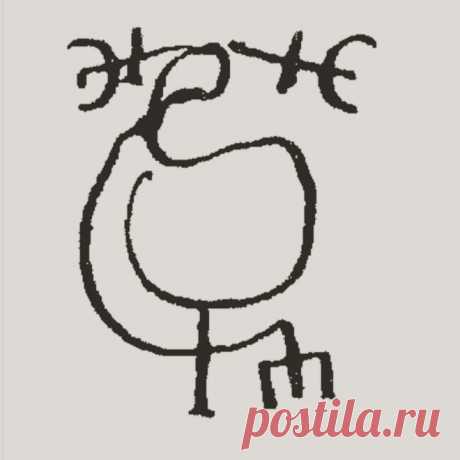@rune_ek_stafur в Instagram: «Ád fá bon sina - гальдрастав для исполнения желаний любых.Рисуют произвольно,материал любой,время - желательно полнолуние  За магической…» 107 отметок «Нравится», 0 комментариев — @rune_ek_stafur в Instagram: «Ád fá bon sina - гальдрастав для исполнения желаний любых.Рисуют произвольно,материал любой,время -…»