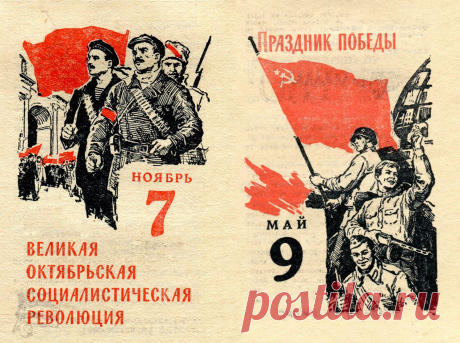 Октябрьская революция и Великая Отечественная были зря? Мы сдали все, что в них завоевали… - Дискуссии о политике "Не в стороне" - медиаплатформа МирТесен