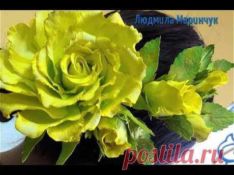 (1123) МК.Как сделать заколку из фоамирана! Простой способ! Hairpin rose from foamirana! An easy way! - YouTube | Цветоделие