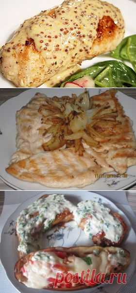 Бродилка по суайт "Вкусно с Любовью" - собрание рецептов ... "курочка - индейка на второе..."
