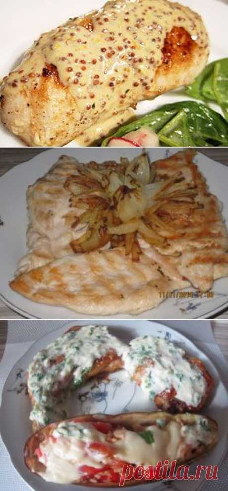 Бродилка по суайт &quot;Вкусно с Любовью&quot; - собрание рецептов ... &quot;курочка - индейка на второе...&quot;