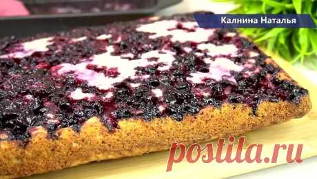 Нереально вкусно! Пеку ВМЕСТО творожной запеканки! Меняй наполнитель и каждый раз новый 😋