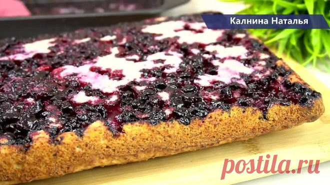 Нереально вкусно! Пеку ВМЕСТО творожной запеканки! Меняй наполнитель и каждый раз новый 😋
