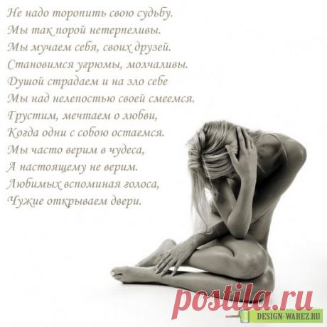 Красивые картинки, картинки про любовь, анимационные картинки, скачать картинки бесплатно, картинки на телефон