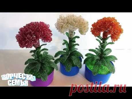 Цветы из бисера "Целозия"—Бисероплетение, подробный МК✔️Beaded flowers, Celosia