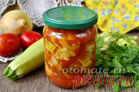 "Анкл бенс" из кабачков на зиму с помидорами, самый вкусный рецепт