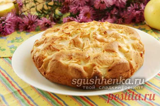 Самый простой в мире яблочный пирог: очень вкусный, нежный и быстрый Как приготовить самый простой в мире яблочный пирог. Делимся рецептом с пошаговыми фото. Пирог получается очень вкусный, нежный и к тому же быстрый в приготовлении.