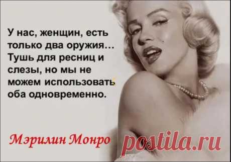Наращивание ресниц и декор
