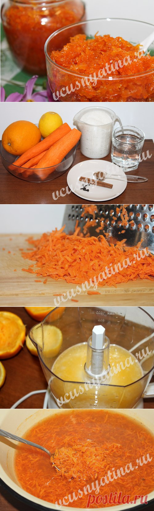 Джем из моркови с апельсином и лимоном – взрыв вкуса обеспечен!