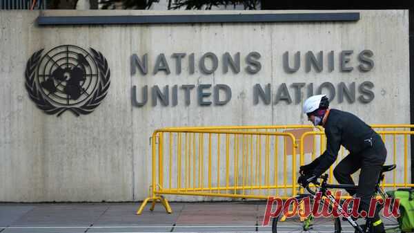 В Женеве закрыли штаб-квартиру ООН