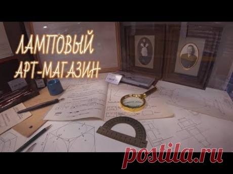 VLOG: В МАЛЕНЬКОМ художественном магазине Коллаж //Школьная тетрадь, которой 50 лет