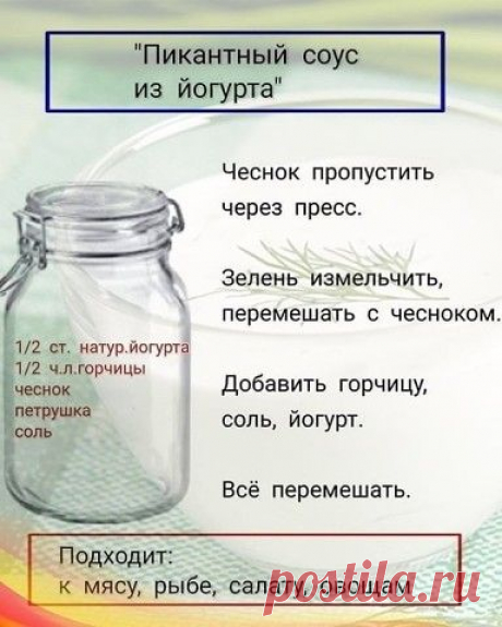 САМЫЕ ВКУСНЫЕ РЕЦЕПТЫ — Разное | OK.RU